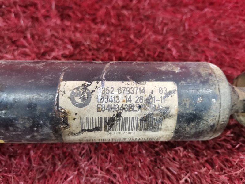 Амортизатор, 1900 рублей, Солонцы