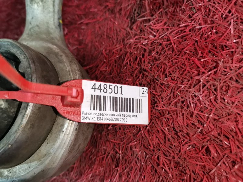 Рычаг подвески нижний, 1500 рублей, Солонцы