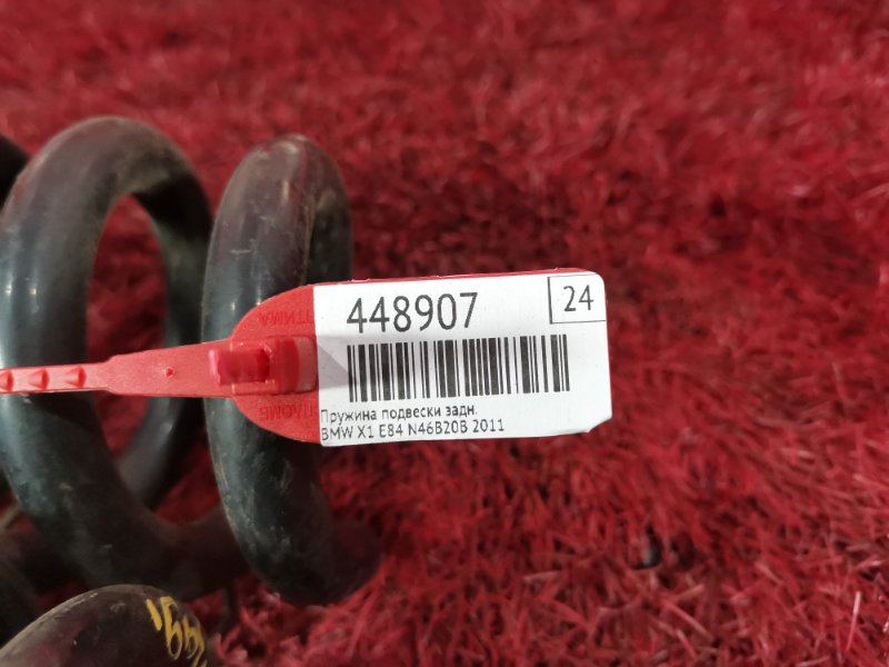 Пружина подвески, 2500 рублей, Солонцы