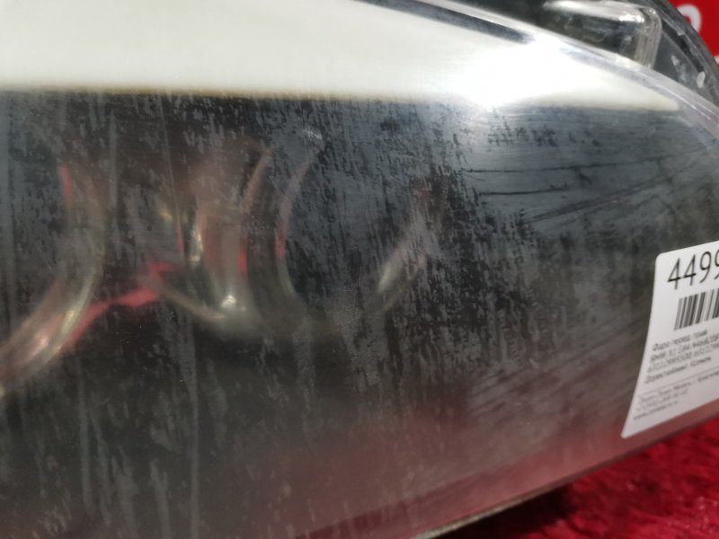 Фара, 16300 рублей, Солонцы