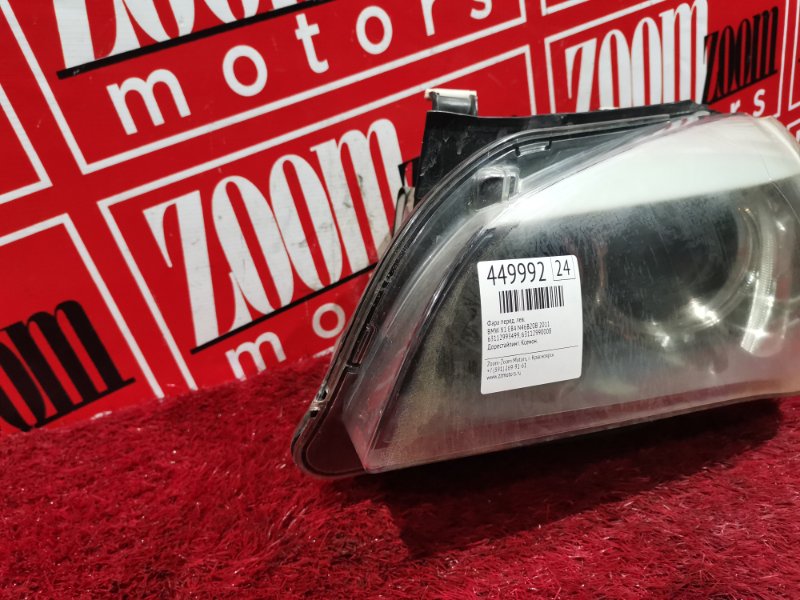 Фара, 16800 рублей, Солонцы