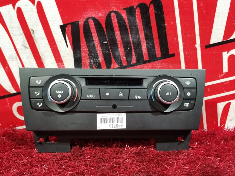 Блок управления климат-контролем, 1800 рублей, Солонцы