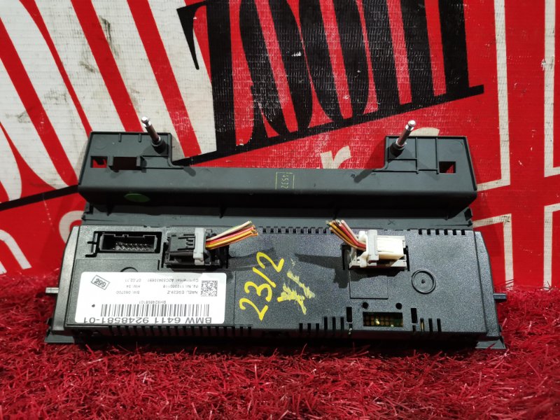 Блок управления климат-контролем, 1800 рублей, Солонцы