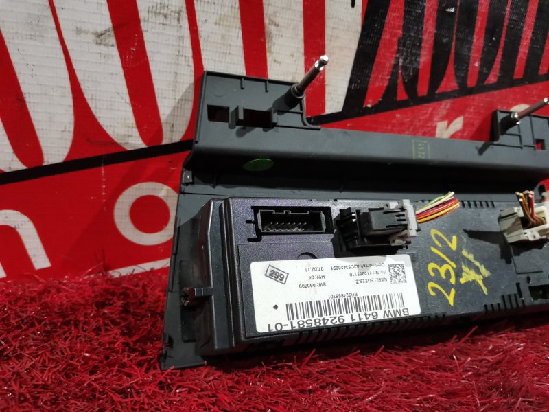 Блок управления климат-контролем, 1800 рублей, Солонцы