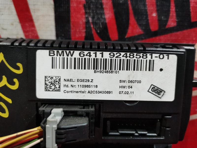 Блок управления климат-контролем, 1800 рублей, Солонцы