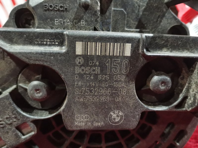 Генератор, 7600 рублей, Солонцы