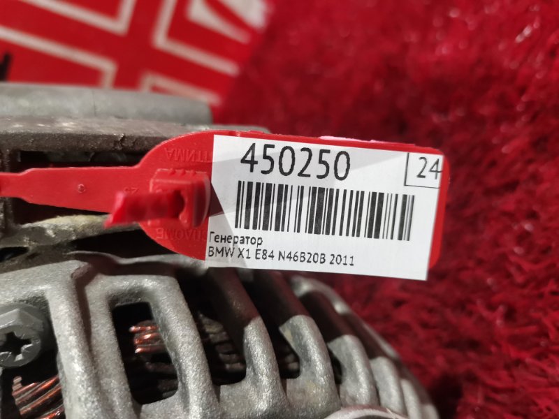 Генератор, 7600 рублей, Солонцы