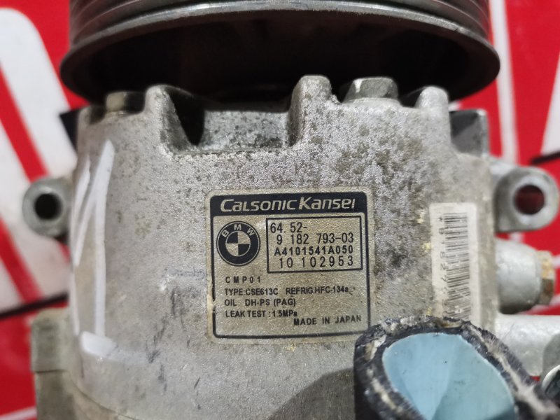 Компрессор кондиционера, 8600 рублей, Солонцы