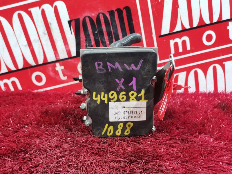 Блок ABS (Модулятор ABS), 3000 рублей, Солонцы