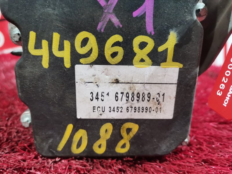 Блок ABS (Модулятор ABS), 3000 рублей, Солонцы