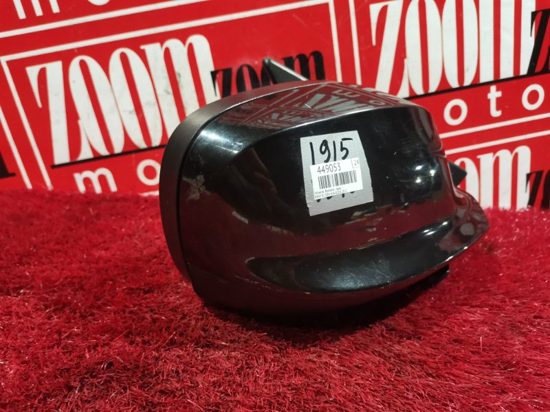 Зеркало боковое, 6700 рублей, Солонцы