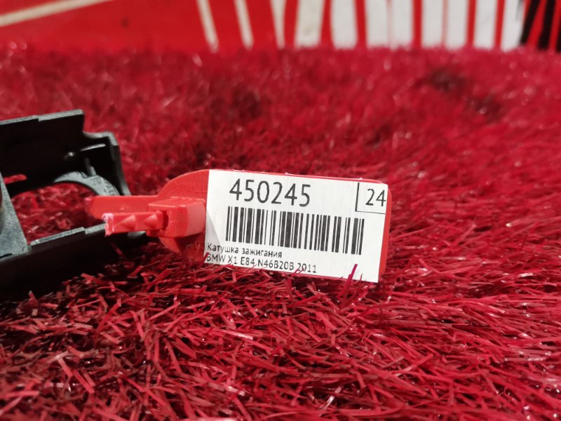 Катушка зажигания, 900 рублей, Солонцы