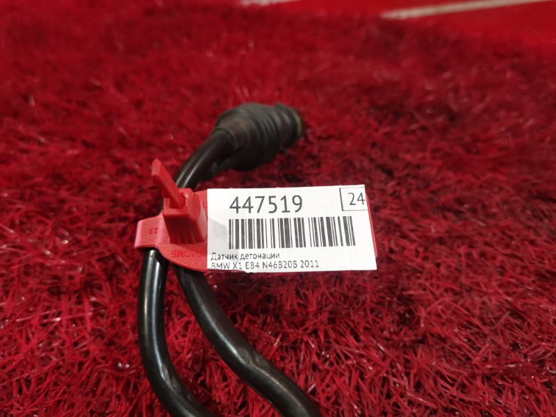 Датчик детонации, 1800 рублей, Солонцы