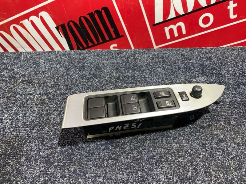 Блок управления стеклоподъемниками, 1000 рублей, Солонцы