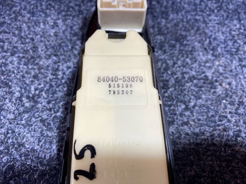 Блок управления стеклоподъемниками, 800 рублей, Солонцы