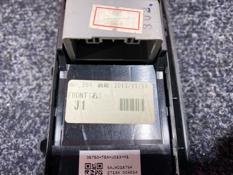 Блок управления стеклоподъемниками, 800 рублей, Солонцы