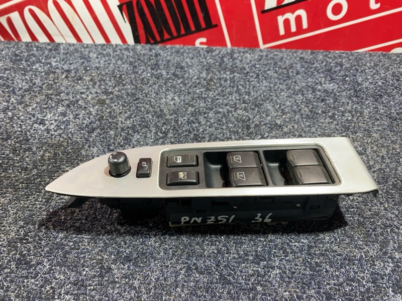 Блок управления стеклоподъемниками, 1000 рублей, Солонцы