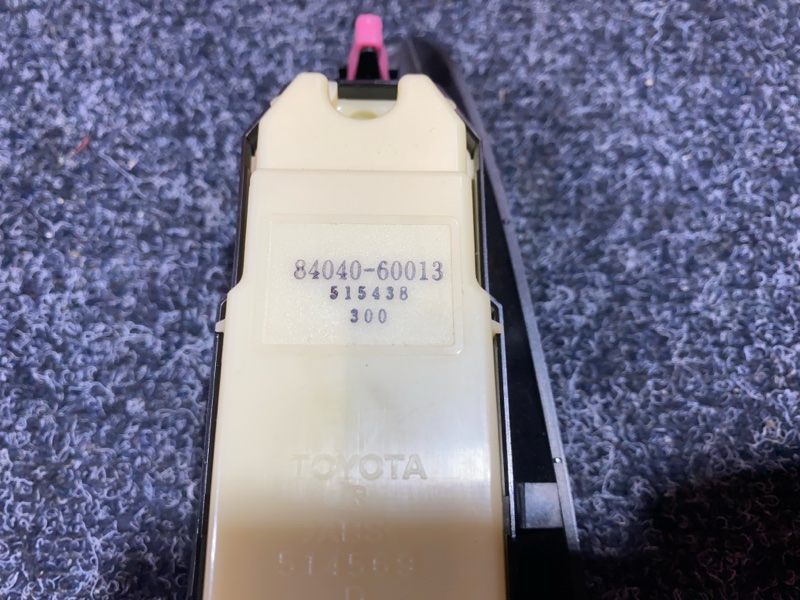 Блок управления стеклоподъемниками, 1900 рублей, Солонцы