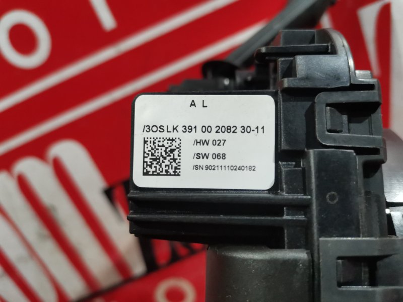 Шлейф-лента подушки безопасности, 2500 рублей, Солонцы