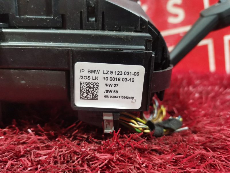 Шлейф-лента подушки безопасности, 2500 рублей, Солонцы