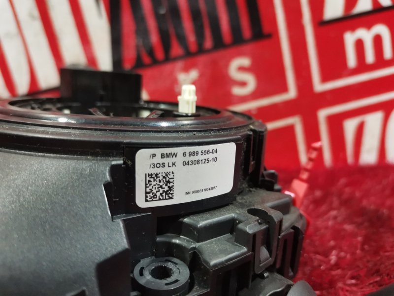 Шлейф-лента подушки безопасности, 2500 рублей, Солонцы