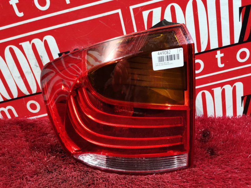 Стоп-сигнал, 7300 рублей, Солонцы