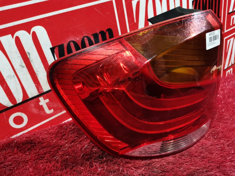 Стоп-сигнал, 7300 рублей, Солонцы