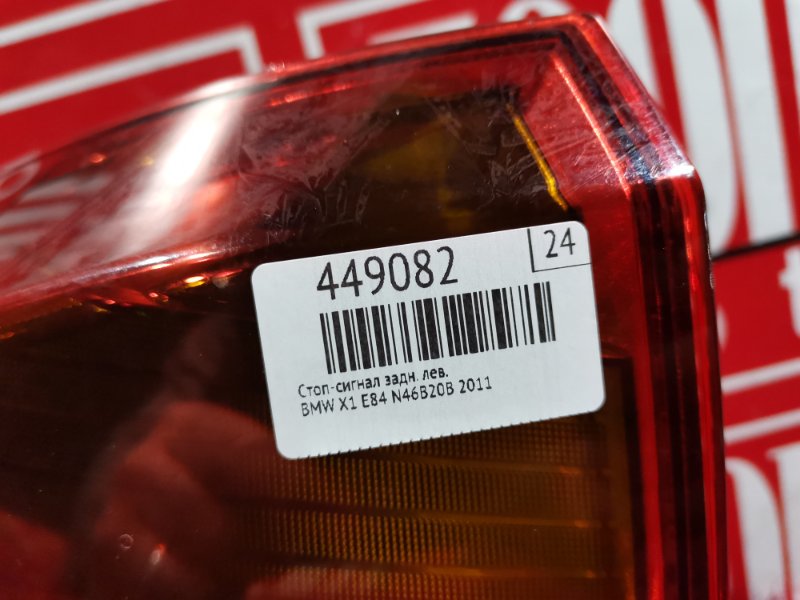 Стоп-сигнал, 7300 рублей, Солонцы