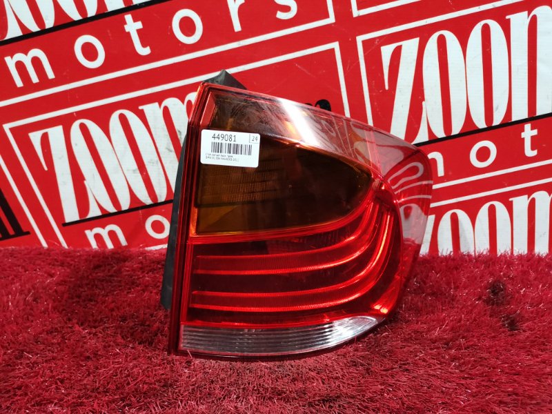 Стоп-сигнал, 7000 рублей, Солонцы