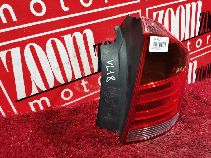 Стоп-сигнал, 7000 рублей, Солонцы