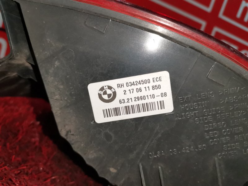 Стоп-сигнал, 7000 рублей, Солонцы