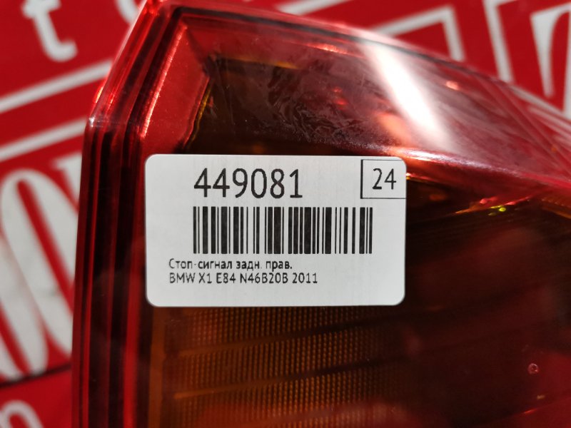 Стоп-сигнал, 7000 рублей, Солонцы