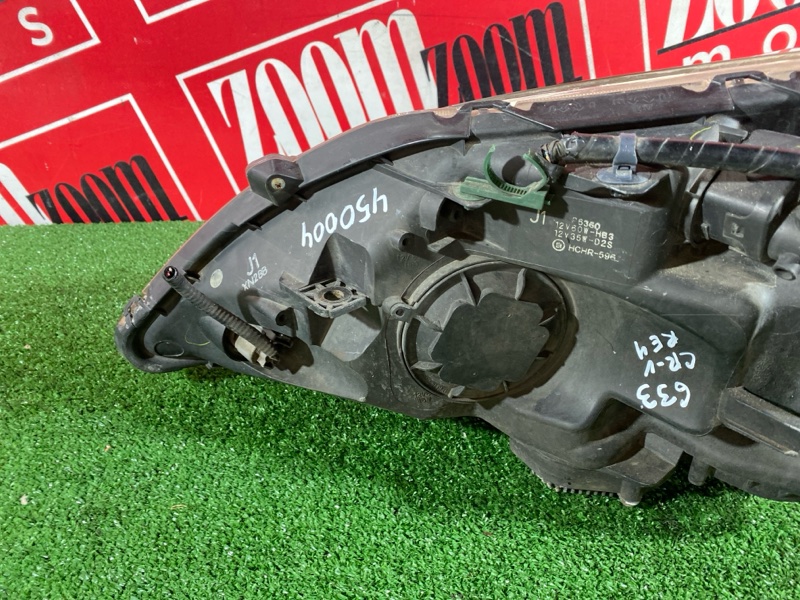 Фара, 12900 рублей, Солонцы