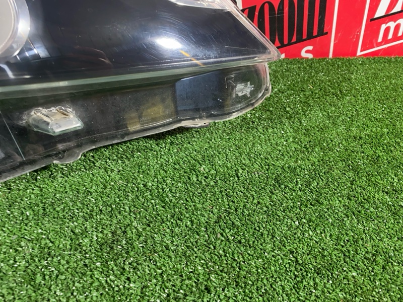 Фара, 15000 рублей, Солонцы