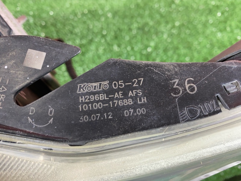 Фара, 14300 рублей, Солонцы