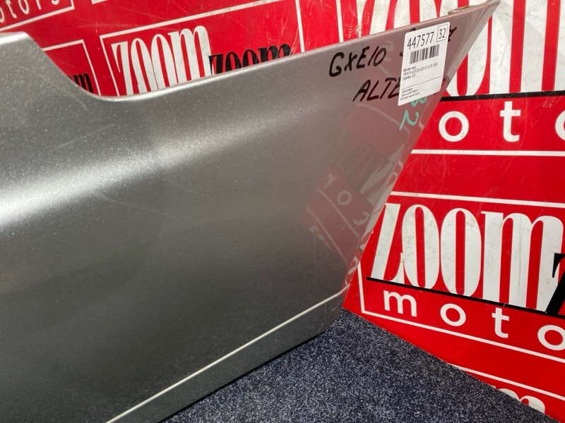 Бампер, 5700 рублей, Солонцы