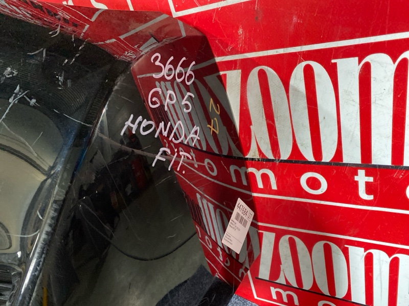 Бампер, 5700 рублей, Солонцы