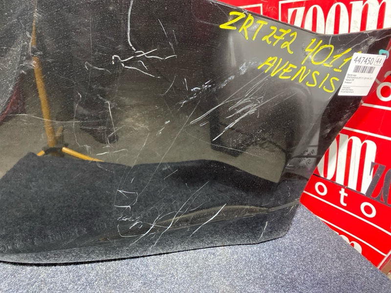 Бампер, 2900 рублей, Солонцы