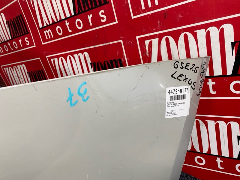 Бампер, 26600 рублей, Солонцы