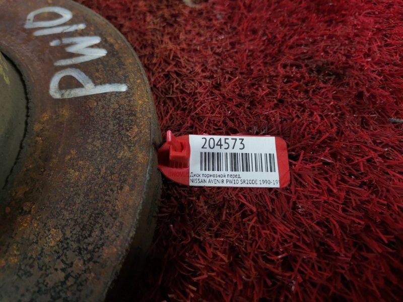 Диск тормозной, 900 рублей, Красноярск