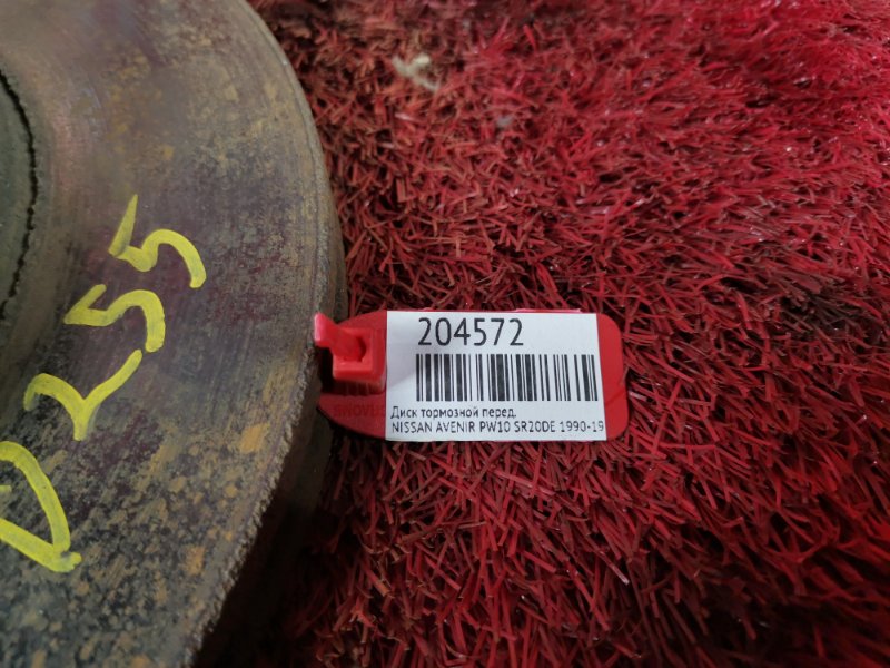 Диск тормозной, 800 рублей, Красноярск