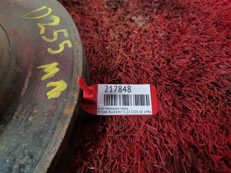 Диск тормозной, 1000 рублей, Красноярск