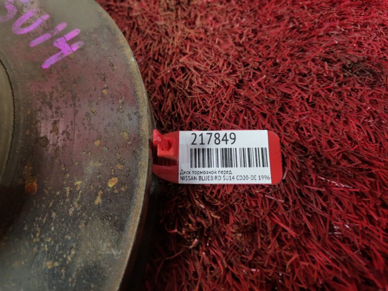 Диск тормозной, 1000 рублей, Красноярск