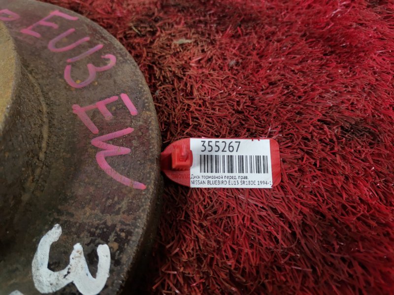 Диск тормозной, 900 рублей, Красноярск