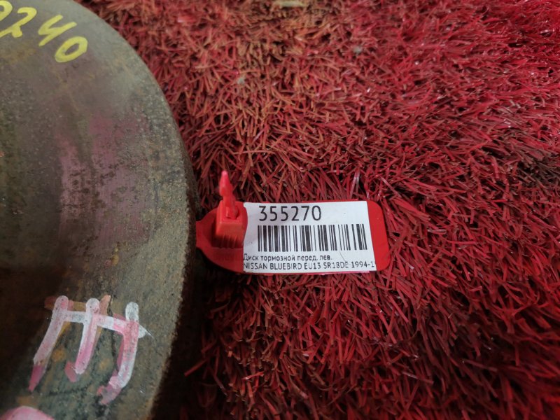 Диск тормозной, 900 рублей, Красноярск