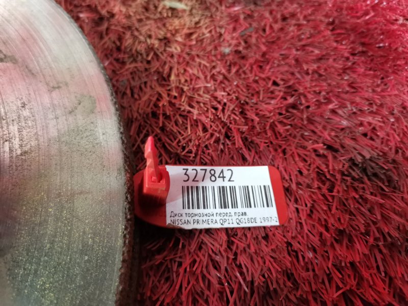 Диск тормозной, 1000 рублей, Красноярск