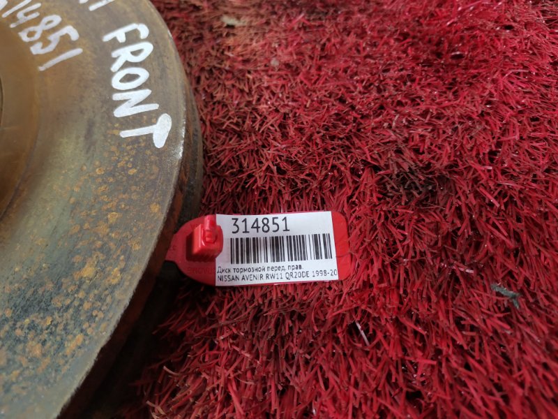 Диск тормозной, 1000 рублей, Красноярск