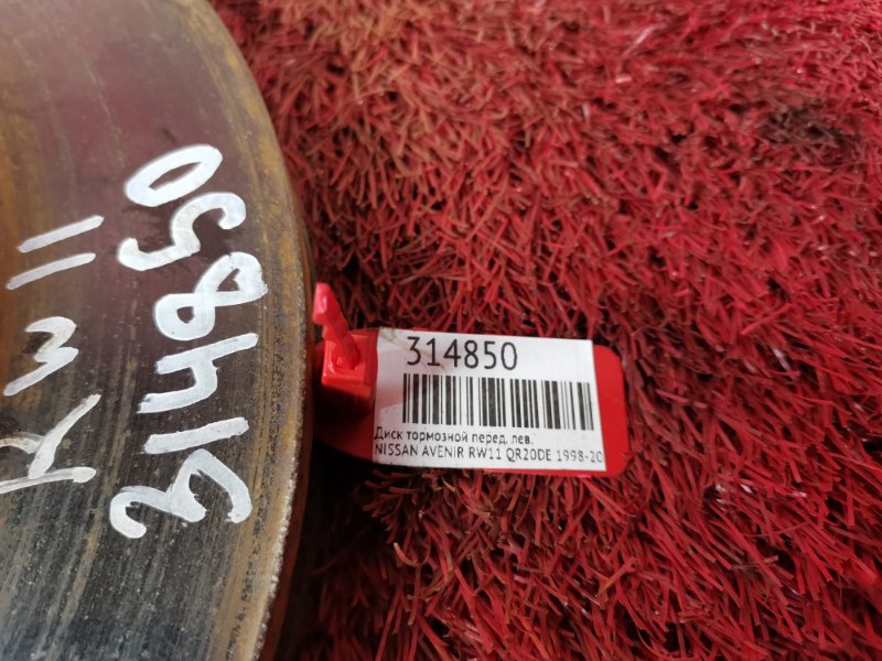 Диск тормозной, 1000 рублей, Красноярск