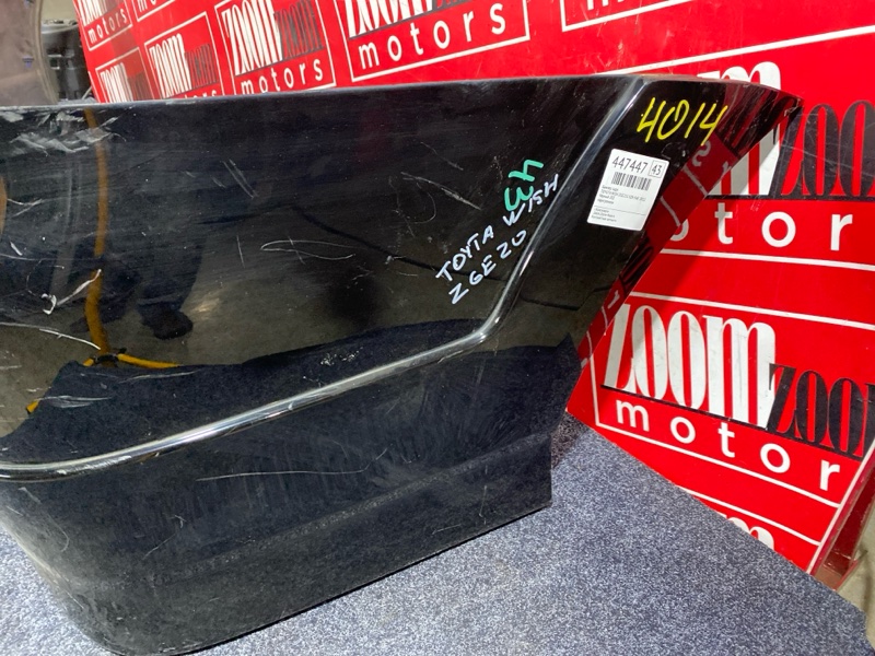 Бампер, 29900 рублей, Солонцы