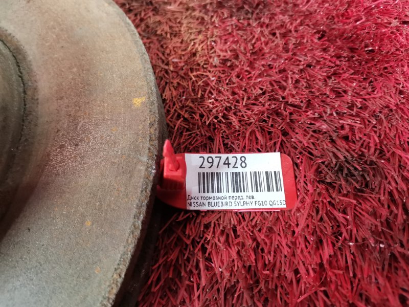 Диск тормозной, 1000 рублей, Красноярск